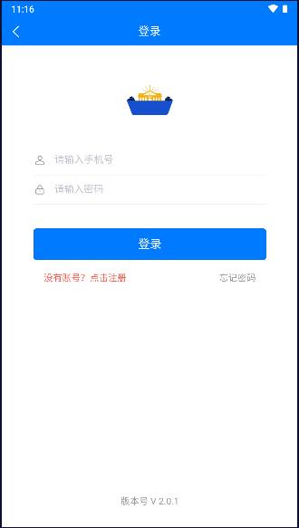 桂林义教招生  v2.0.2