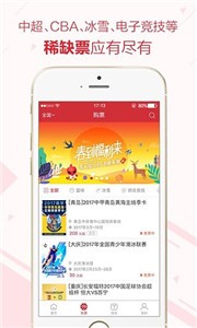 微赛体育赛事