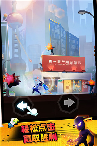 逆行英雄官方版截图0