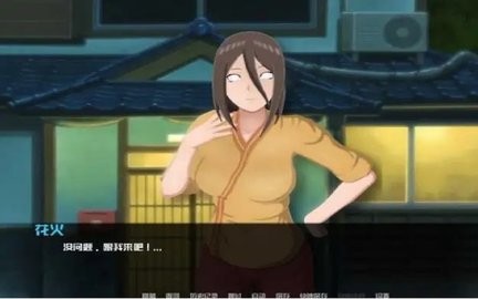 火影的仆人5.0汉化版截图0