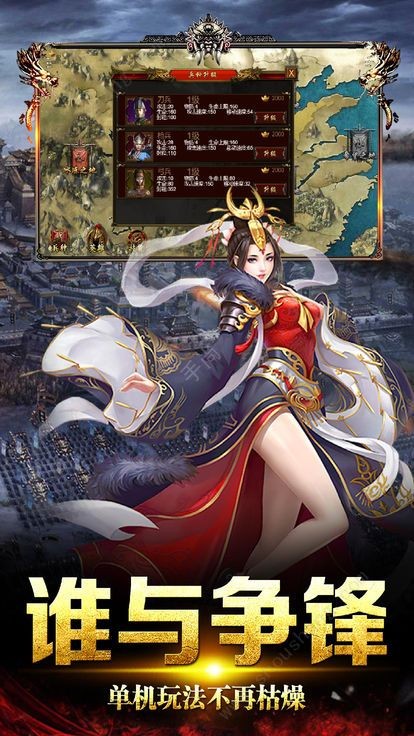 无双战神传 2024-06-25 15:08