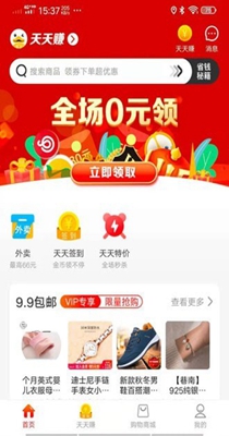 乐惠鸭4.jpg