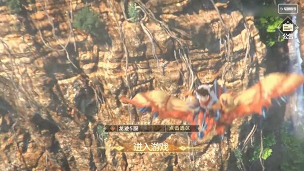 猎魔时代截图2