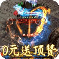 圣剑神域红包版