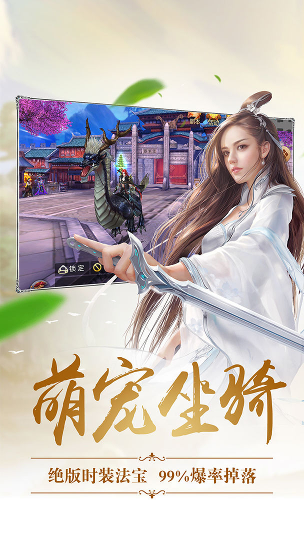 天神劫手游官方版  v3.2.4