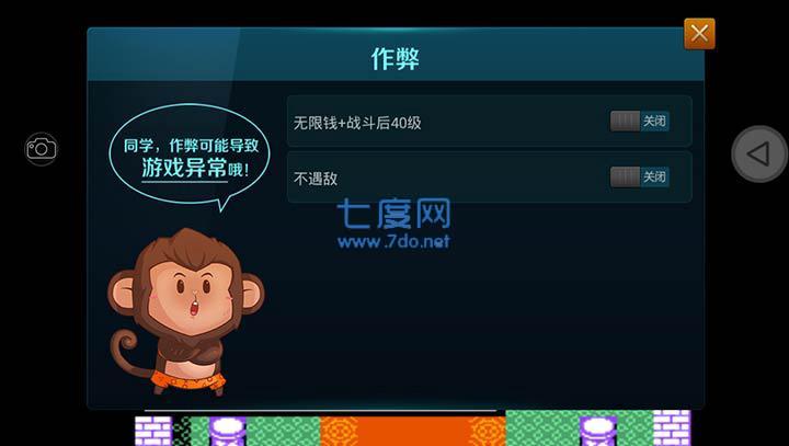吞食天地手机版单机