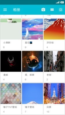 果仁相册截图0