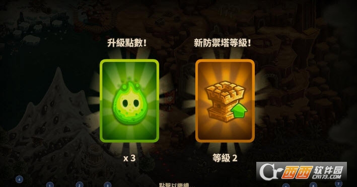 王国保卫战4:复仇解锁所有英雄中文版app V1.9.1安卓版