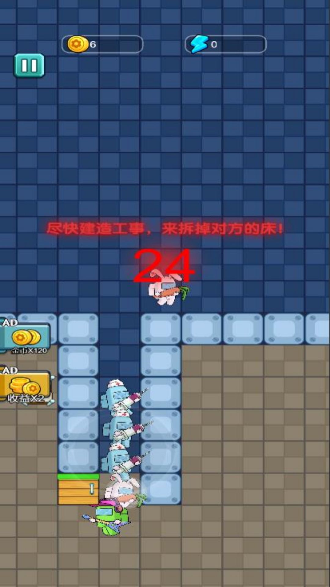 宿舍抓鬼小能手官方安卓版  v4.2.1