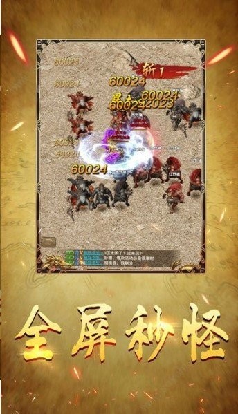 开天怒斩至尊元宝版 2024-06-25 15:08