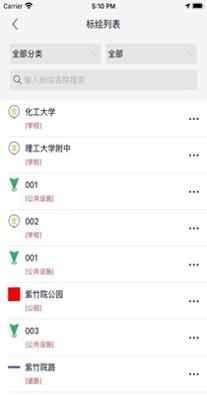 司南地图.jpg