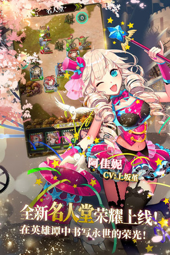 螺旋英雄谭官方版