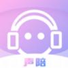 声陪交友