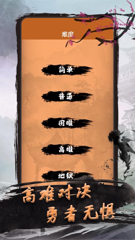 下象棋教学视频APP软件下载图片1