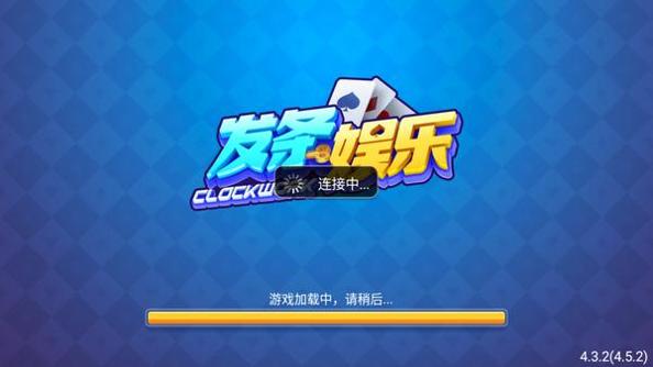 发条娱乐2021最新版截图2