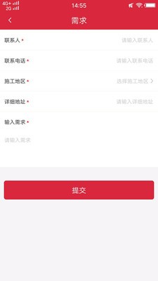 企业资源平台网 版本：v1.3