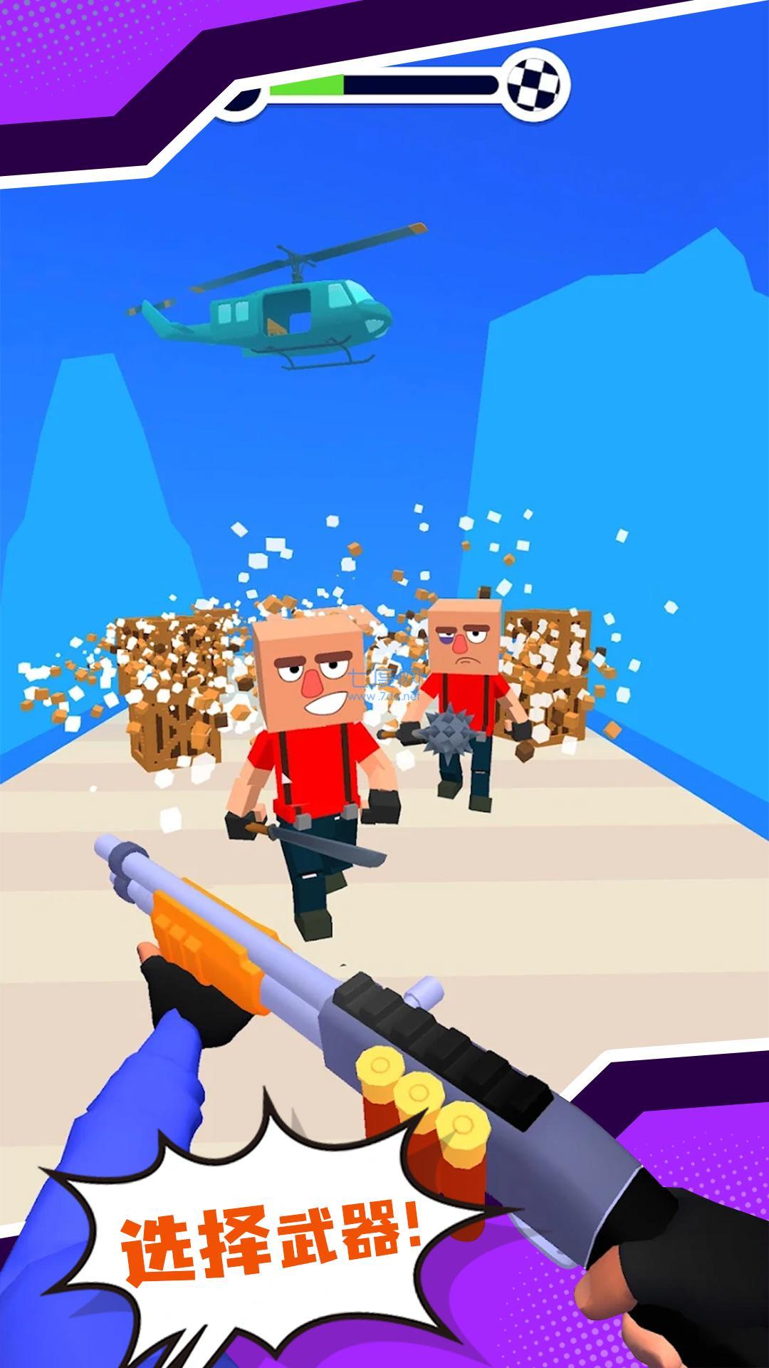 街头大战游戏 v1.0.0