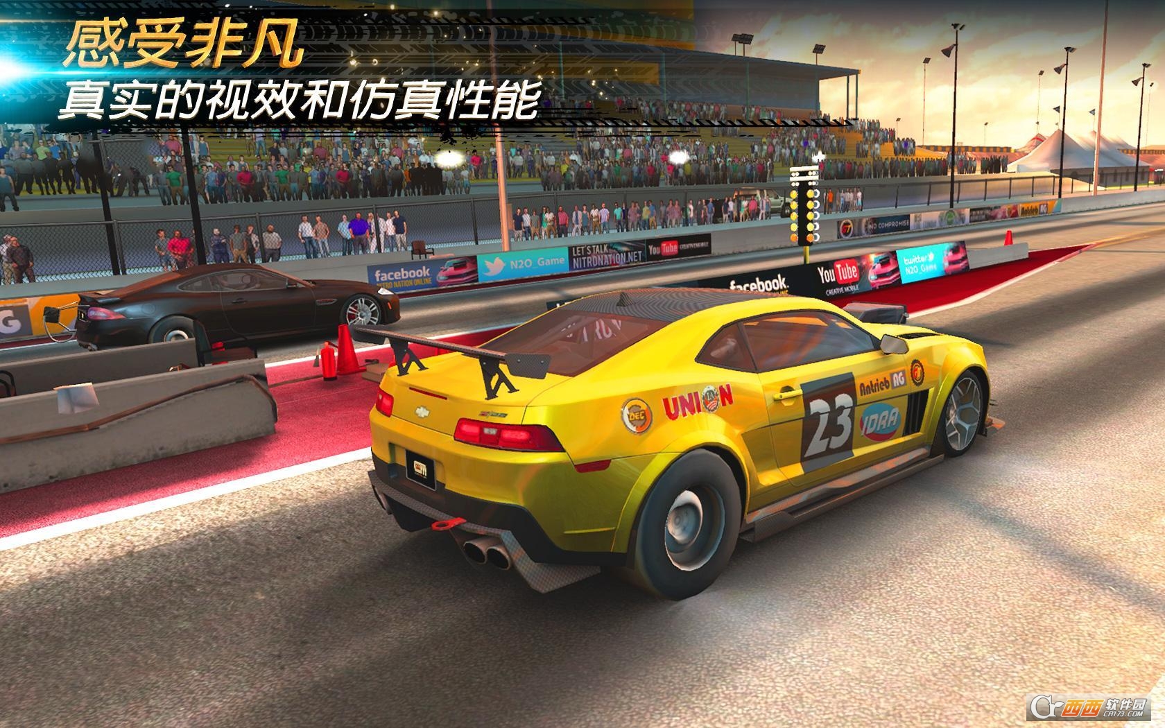 氮气赛车(Nitro Nation) v6.1 安卓版