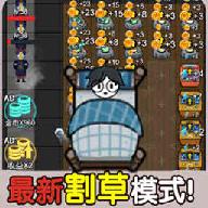 决战今日