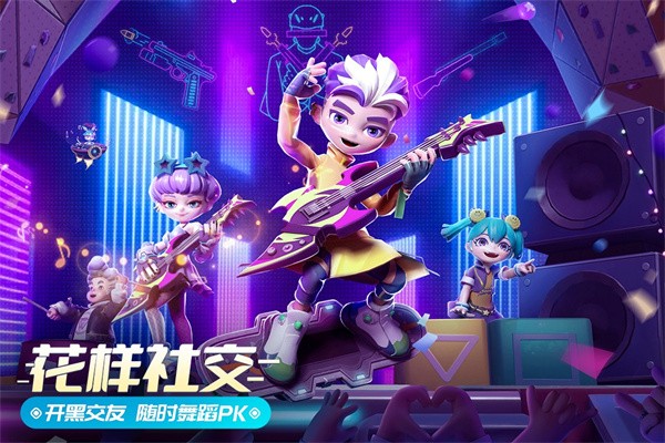 激战亚拉特官服截图2