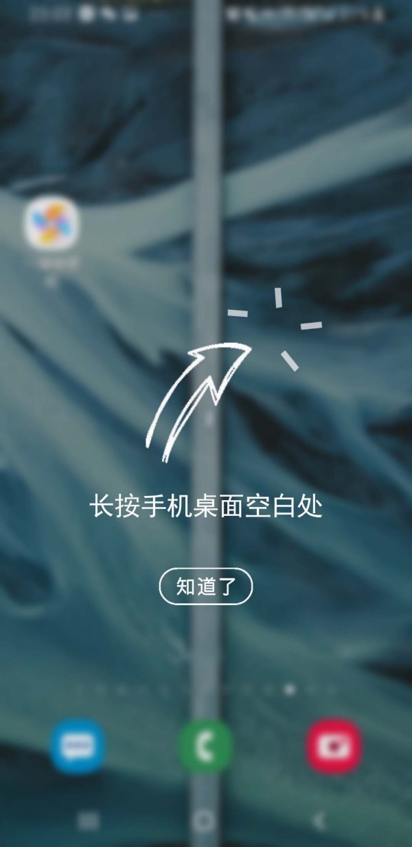  一键换壁纸 v1.0.0