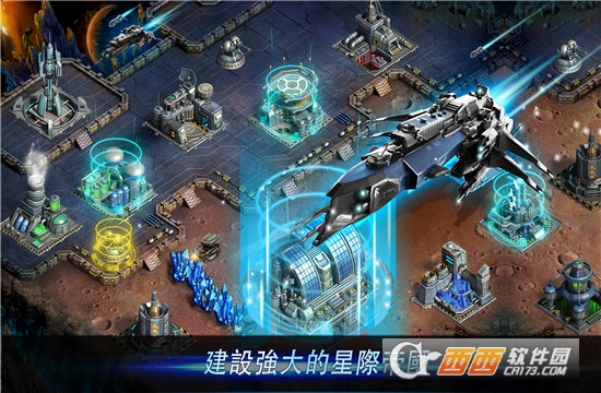  银河帝国进化官方版