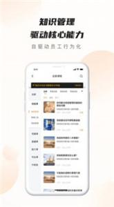 班组云办公