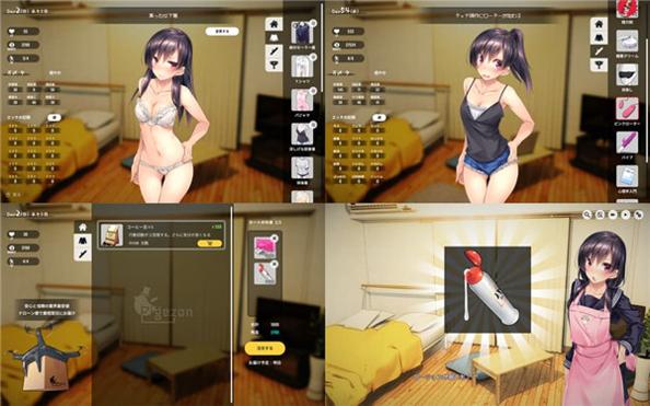 1room家出少女 汉化完结版 v3.0.5