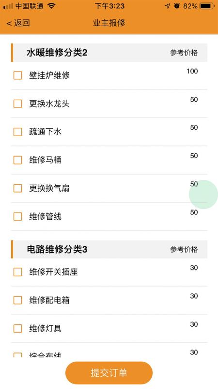 有度生活