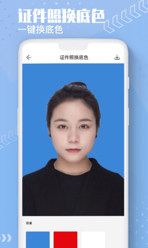 抠图美图换色大师.jpg