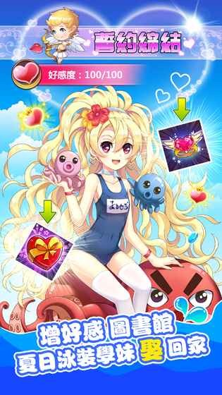 我的学妹不可能那么萌 2024-06-25 15:08