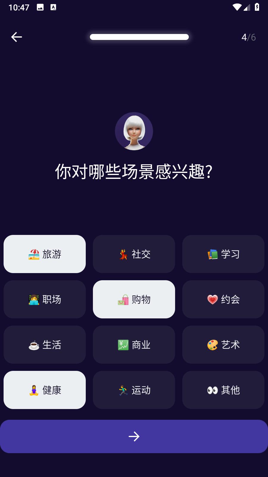 火花口语