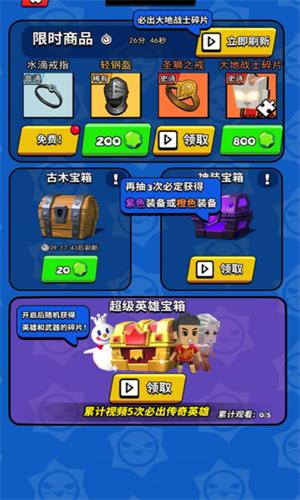 精英特种兵