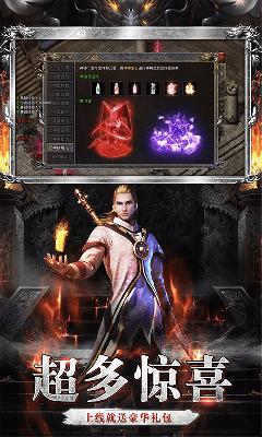 冰雪火龙单职业传奇手游 2022-10-11 16:43