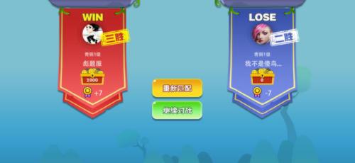 丛林大乱斗截图1