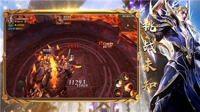 神魔盛典最新版截图1