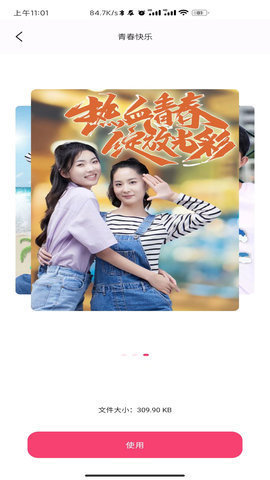 俏图宝.jpg