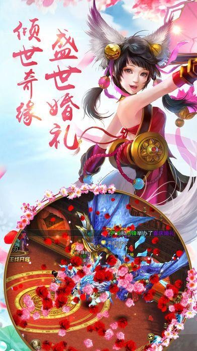 不朽仙道截图1