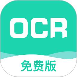 全能扫描王免费版