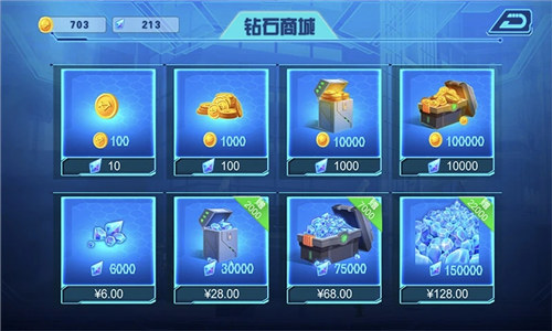 无敌极光侠游戏解锁版下载截图2