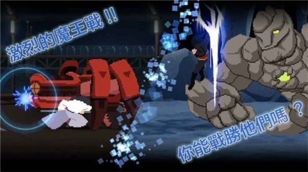 8位元格斗.jpg