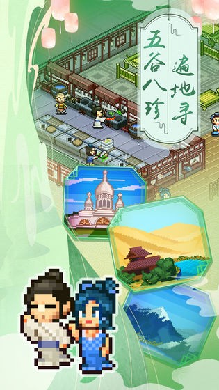 我在长安买块地 2019-12-16 11:45