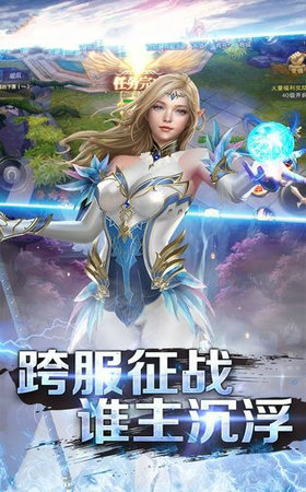 小小仙灵截图3