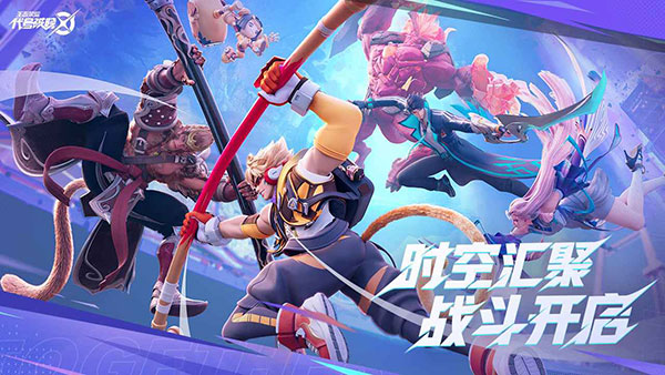 代号破晓手游 v1.10.155