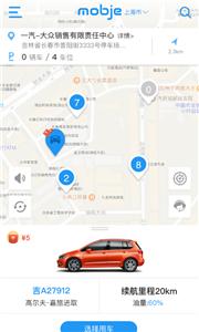 摩捷出行租车