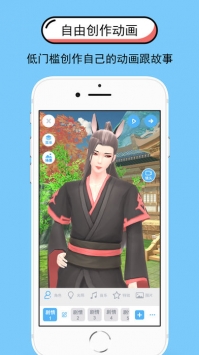 逗看截图0