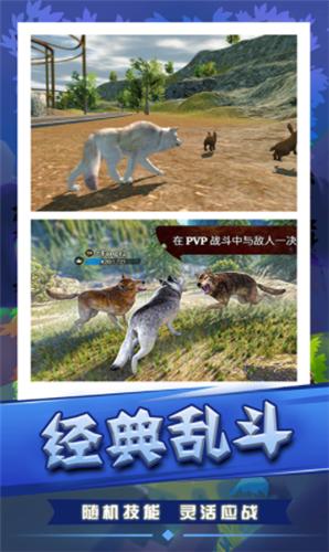 荒野狩猎生存