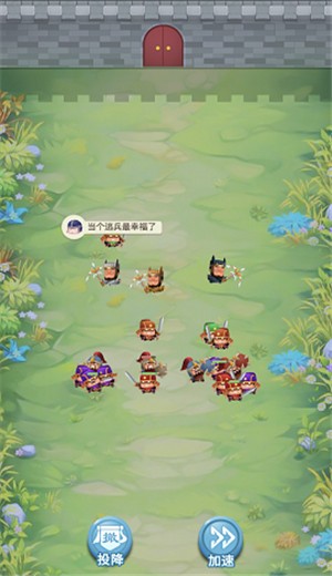 小兵给我上 v1.0.5
