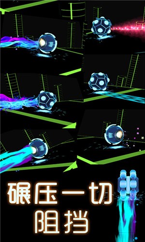 星际逃亡小游戏截图2