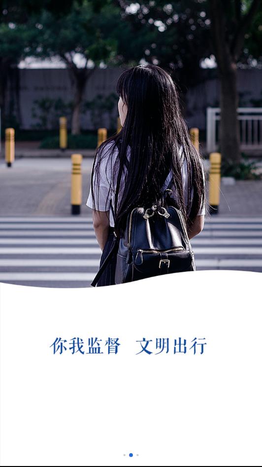 河洛人人拍 v1.0.9